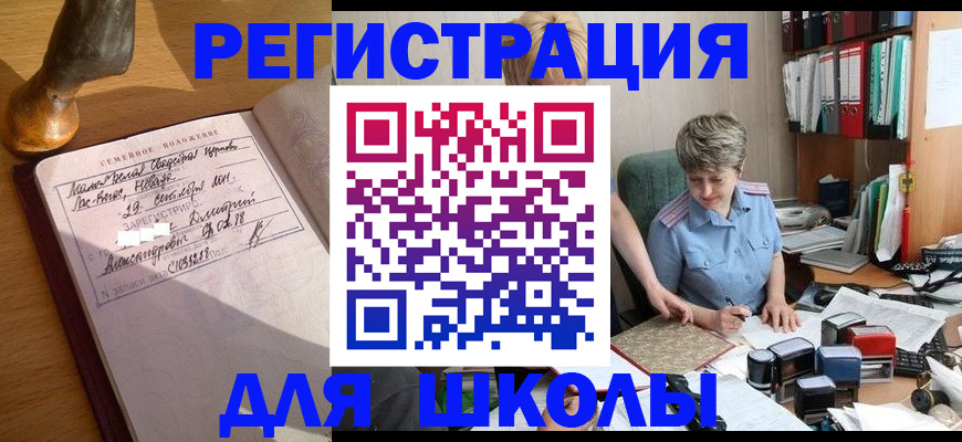 где прописаться в Сертолово