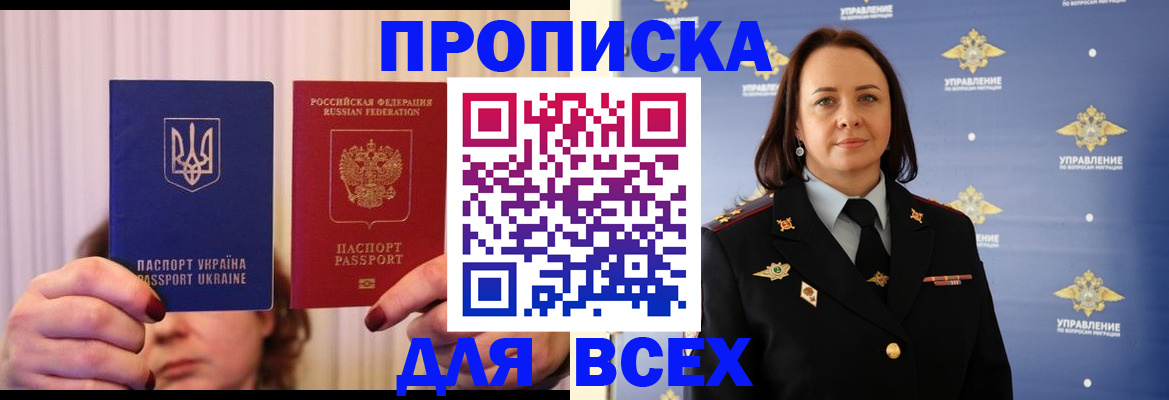 временная регистрация госуслуги в Сертолово